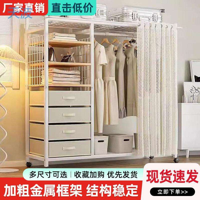 dnd衣架简易衣柜布衣柜衣橱简约小户型家用卧室出租房用开放式衣