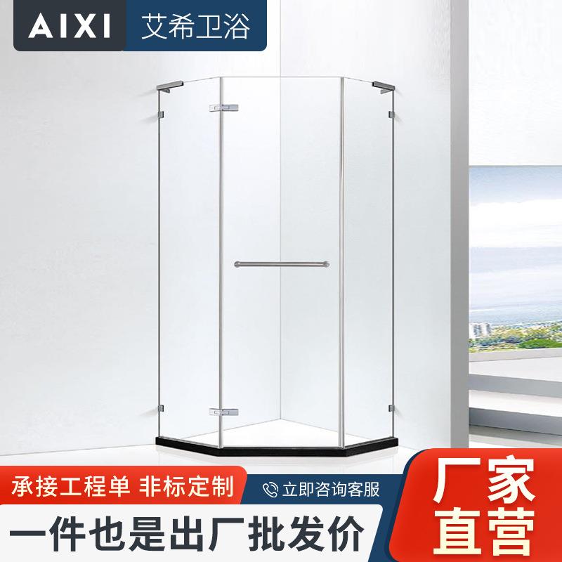 极简无边框钻石形两固一活平开门浴室干湿分离浴屏玻璃隔断淋浴房