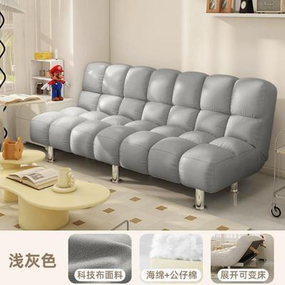 小户型沙发床折叠两用客厅2024年新款多功能简易折叠床云朵小沙发