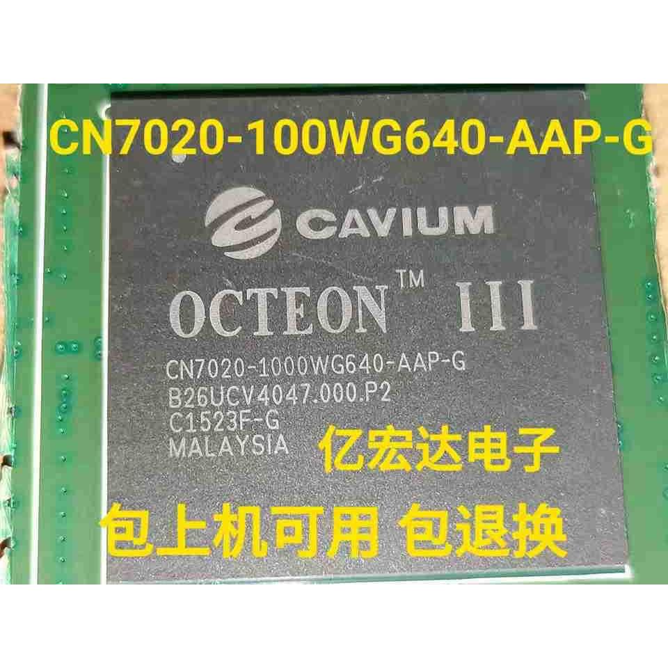 CN7020-1000WG640-AAP-G集成电子元件芯片剪板包上机CN7020BGA