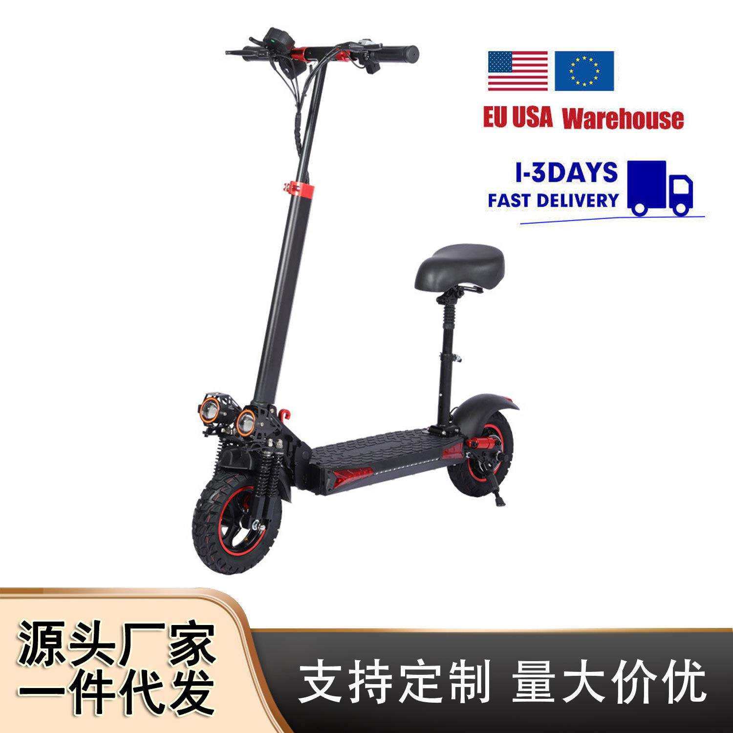 成人上下班大功率越野电动代步车10寸便携可折叠电动滑板车长续航