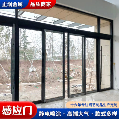 智能铝合金玻璃感应门 写字楼电动平移门 商务场所感应门