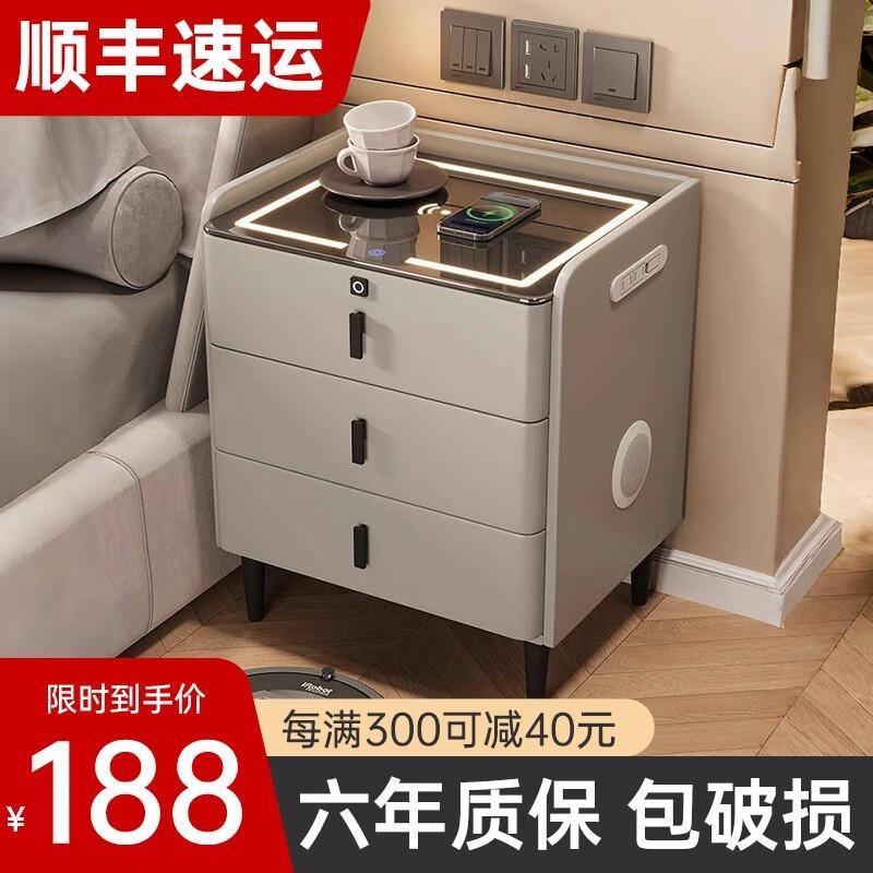 智能床头柜简约现代储物柜实木多功能无线充音响指纹锁床边柜