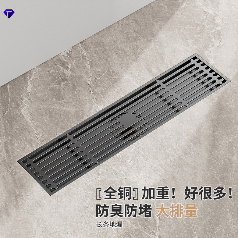 全铜地漏长条形潜水防臭地漏艇卫生间通用淋浴房加长大排量地漏芯