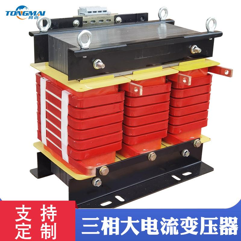 三相低压大电流试验变压器380V变12V36V电炉硅钼棒加热变压器