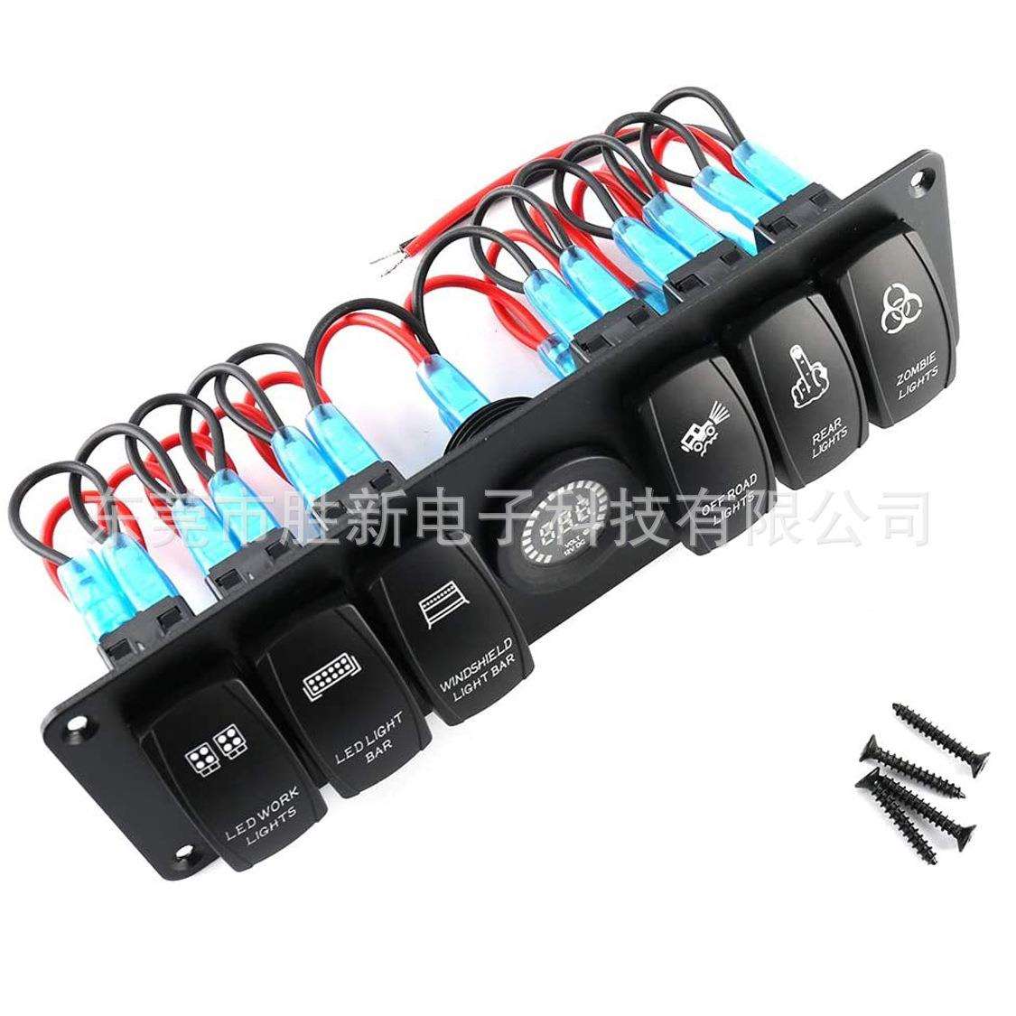 6位船型开关面板彩屏电压表越野车改装游艇船形组合开关户外防水