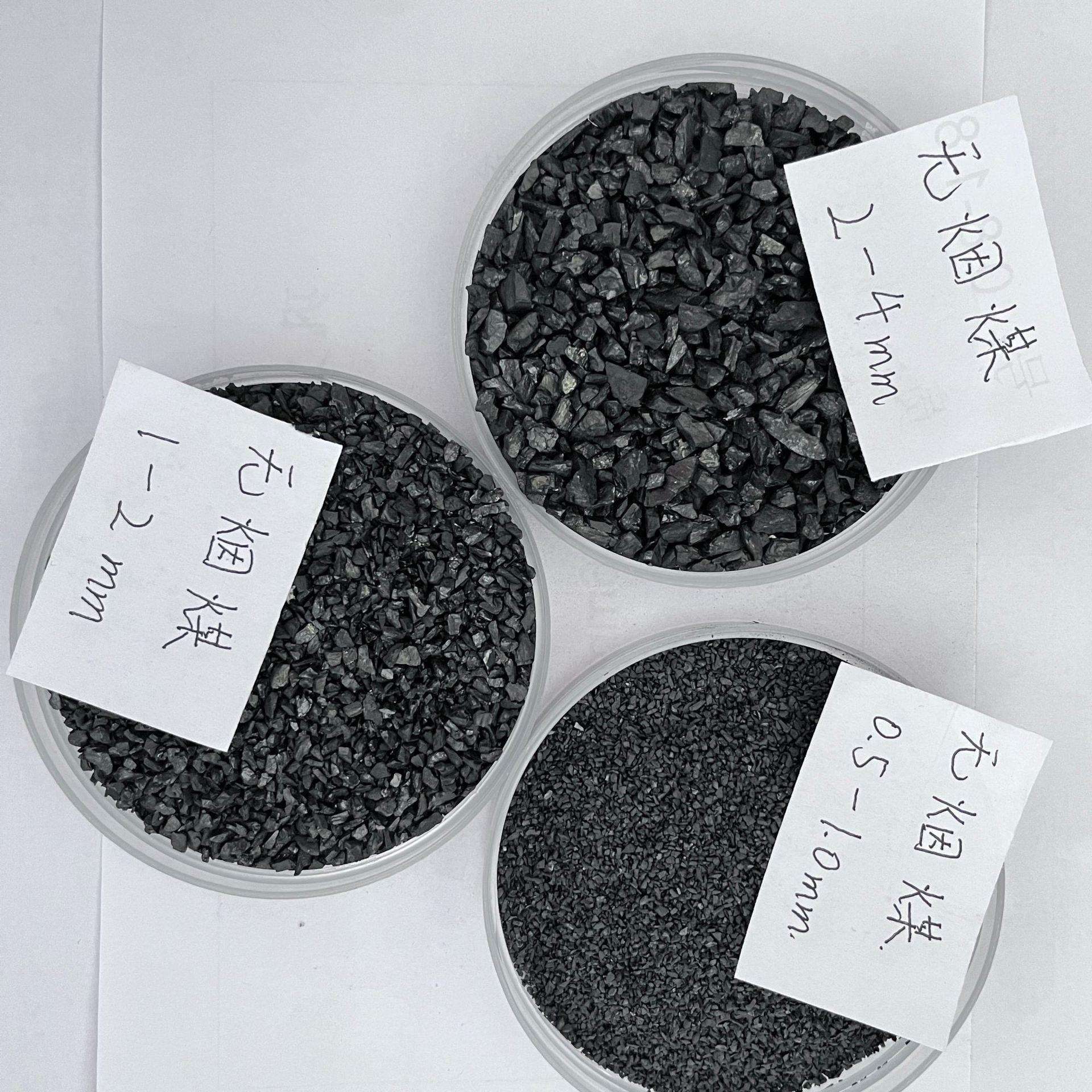 纯水污水滤池滤罐用无烟煤滤料滤池沉降饮用水过滤材料百源