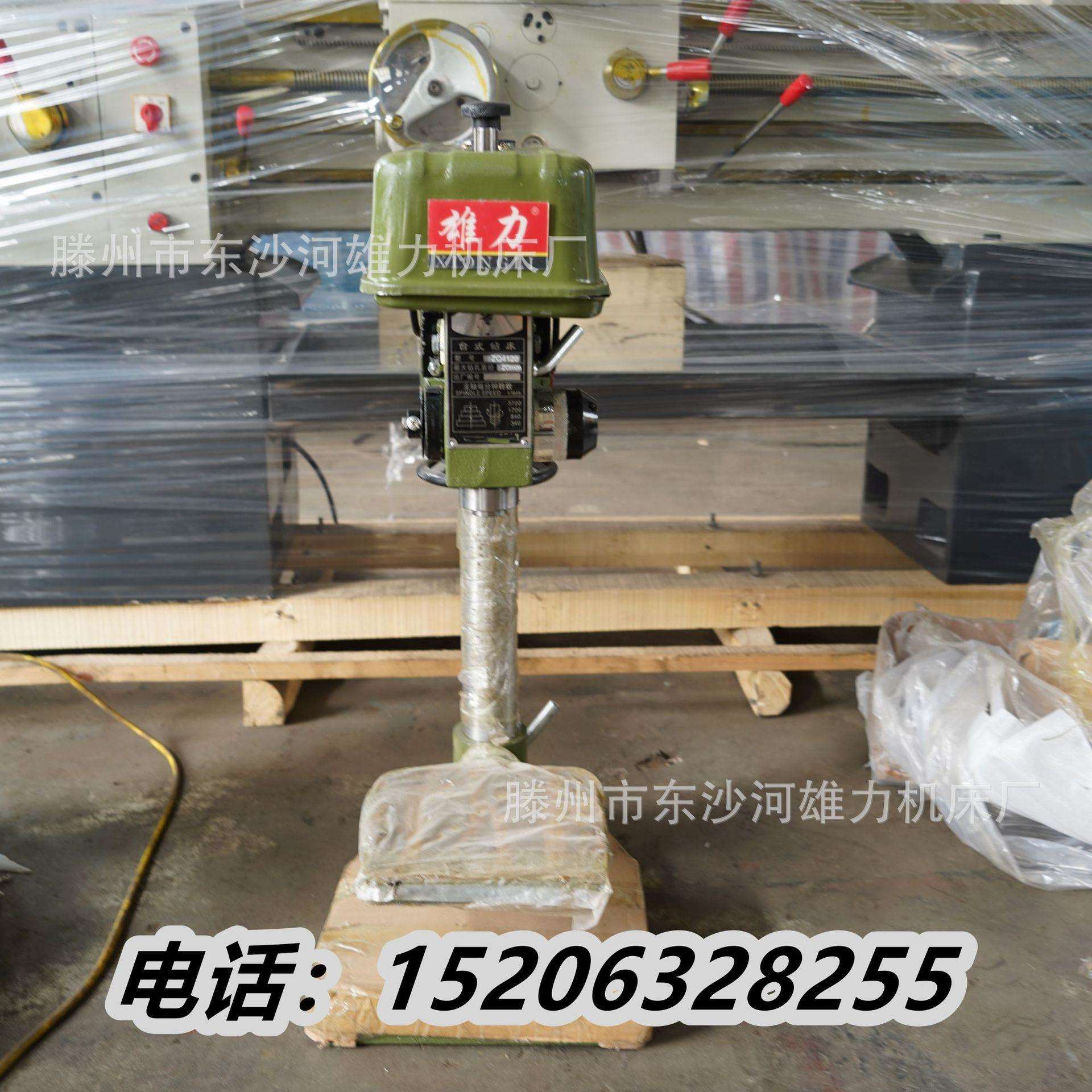 重型Z516B台钻台式16mm钻床工业级Z516D钻孔机不锈钢角铁打孔机