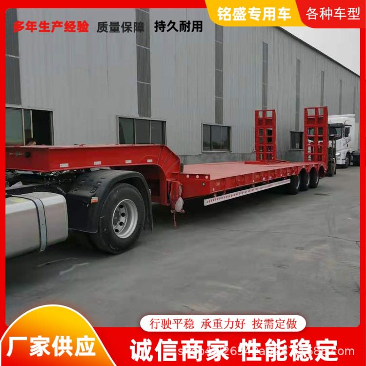 13.75米抽拉式低平板半挂车