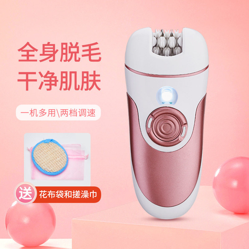 厂家直销脱毛器多功能三合一剃毛器磨脚器带灯可换头拔毛器