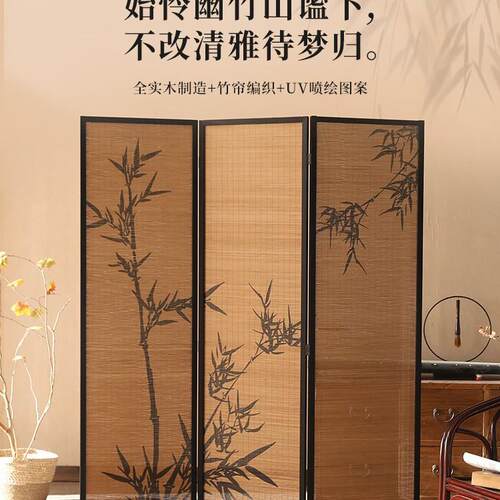 新中式隔断屏风茶楼国风竹影主题装饰墙背景茶室竹编围挡阳台改造