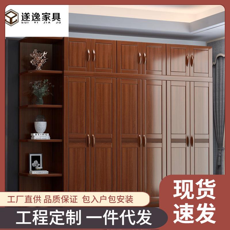 实木衣柜中式卧室家用四五六门胡桃木衣橱对开门木质轻奢整体衣柜