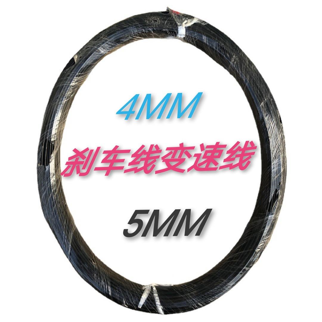 供应山地车刹车线变速线管自行车刹车变速线闸线筒燕军车业