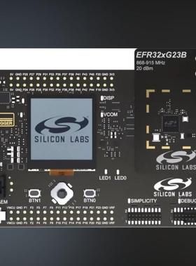 xG28-PK6024A射频开发工具868-915MHz+14dBm+2.4Ghz