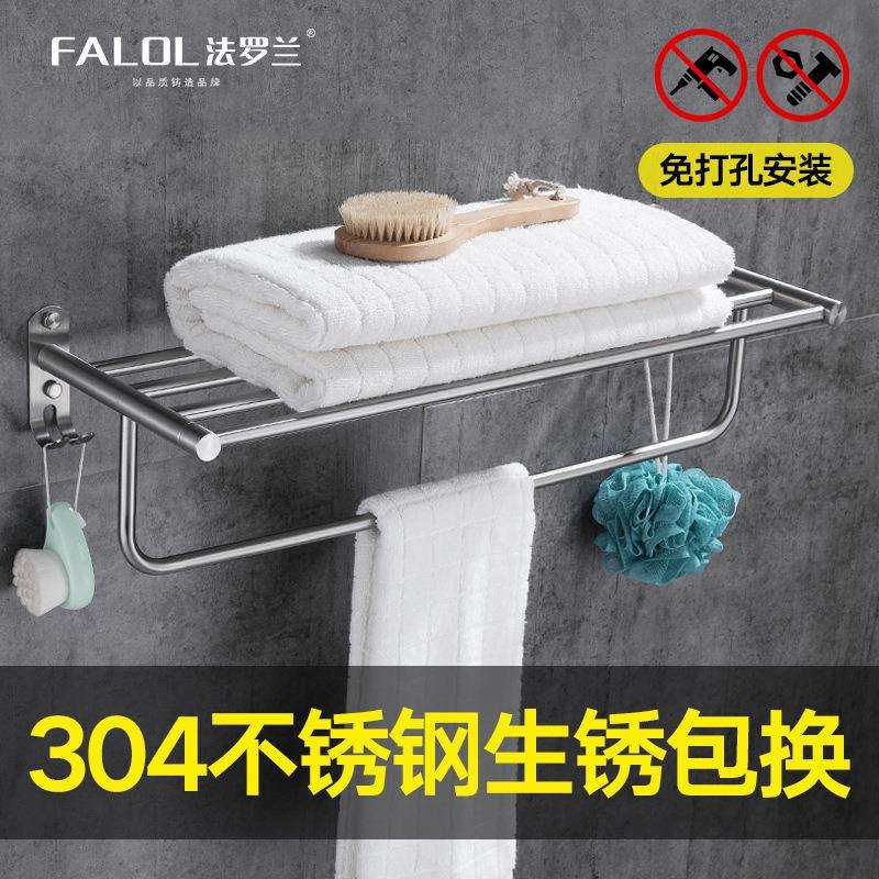 加厚304不锈钢浴巾架带双钩免打孔卫生间浴室厕所置物架壁挂式