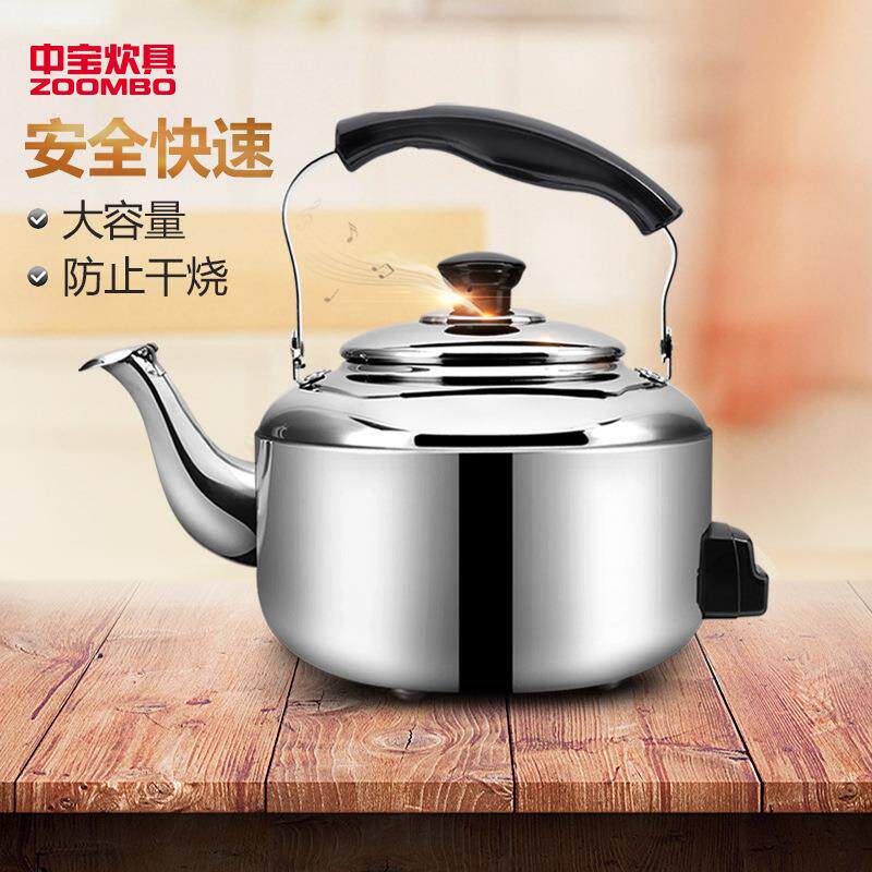 中宝不锈钢电水壶家用插电热水壶饭店鸣音防干烧高升壶烧水壶
