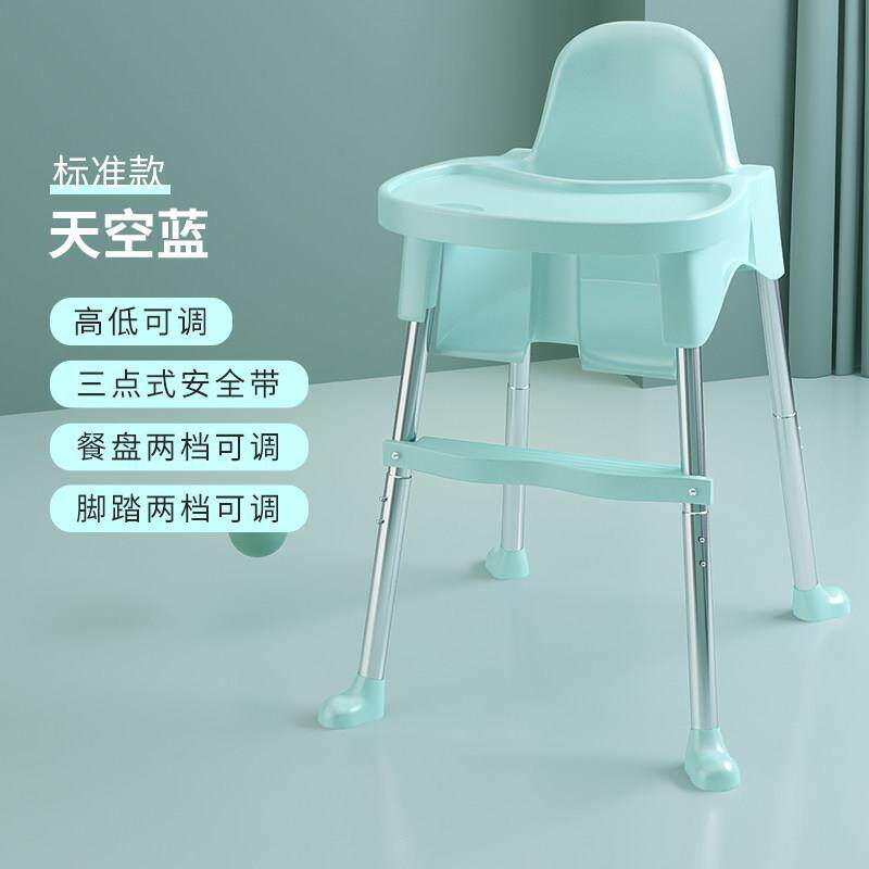 宝宝餐椅餐桌婴儿吃饭椅儿童椅子便携式家用高低可调多功能学坐椅