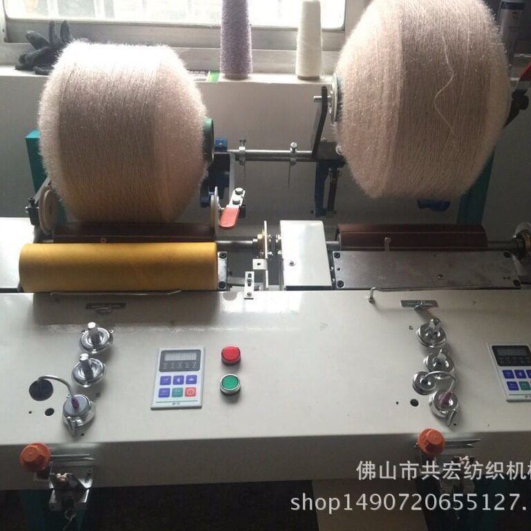 纺织机械GH018D络筒机自动络筒机全自动绕线机280大卷装