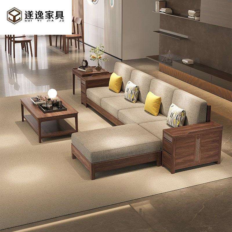 现代简约南美黑胡桃木沙发家用客厅全实木沙发小户型转角沙发组合