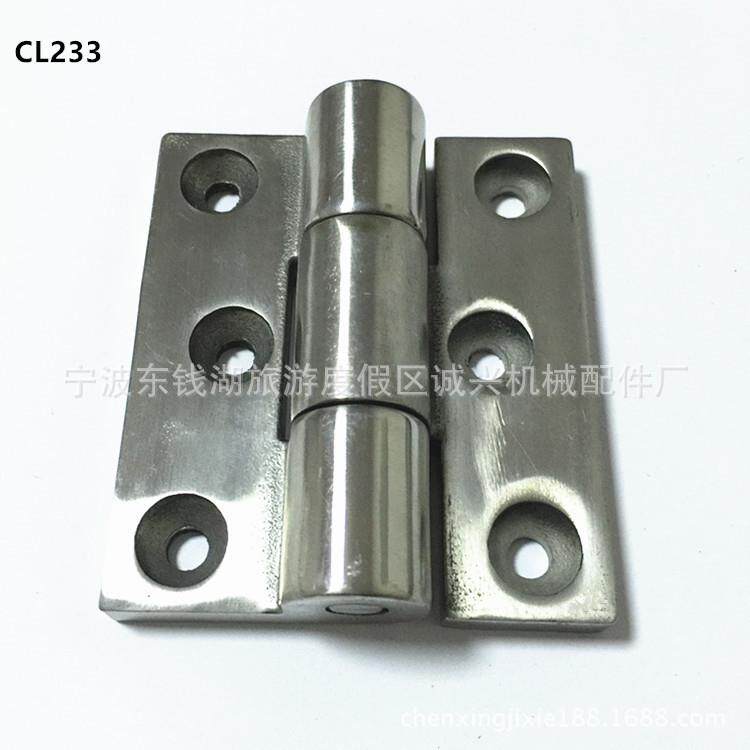 加厚合页CL233电柜箱铰链304不锈钢机箱机柜重型合页机械门铰链