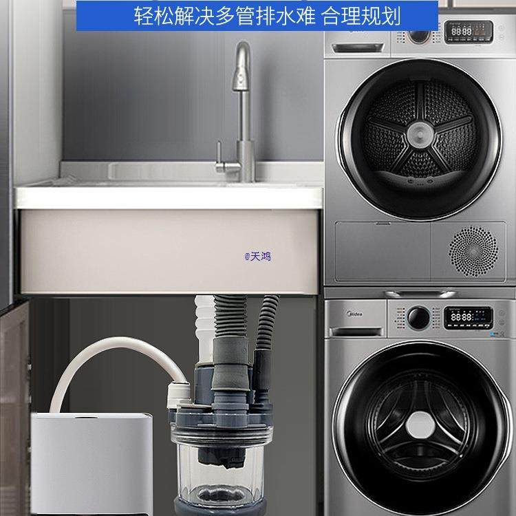 洗衣机下水四通地漏接头烘干机扫地机排水管二合一三通五