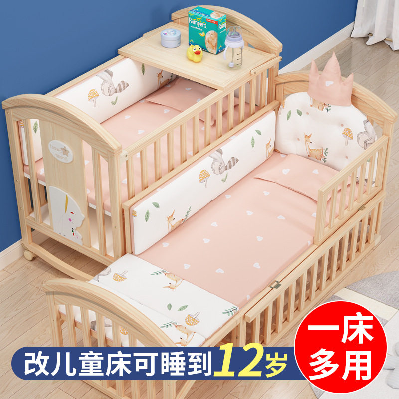 婴儿床拼接大床欧式移动式新生儿bb儿童床实木多功能摇篮床