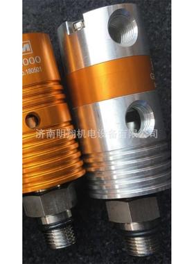 SM旋转接头GU2000V7C68