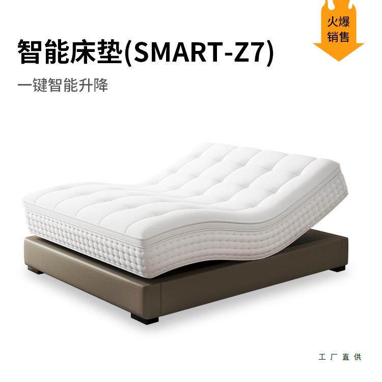 电动床悬浮床一体全自动零重力手工智能床垫弹止鼾多功能模式