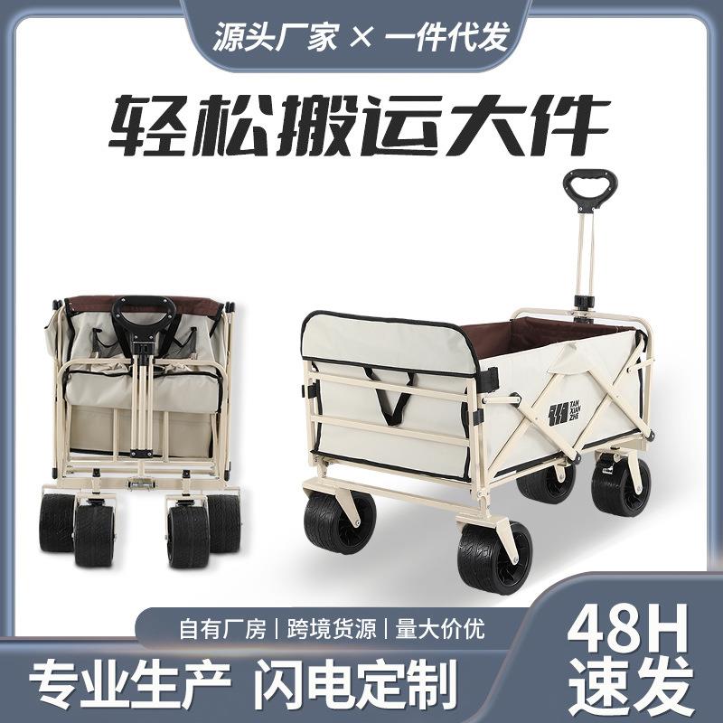 聚拢型营地车露营车小推车野营野餐车拉货购物手拉车折叠式越野