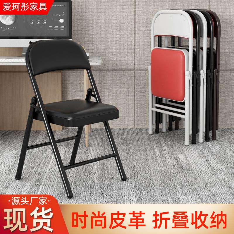 折叠椅子电脑椅家用靠背椅便携餐桌凳高餐椅凳子板凳简易宿舍马扎