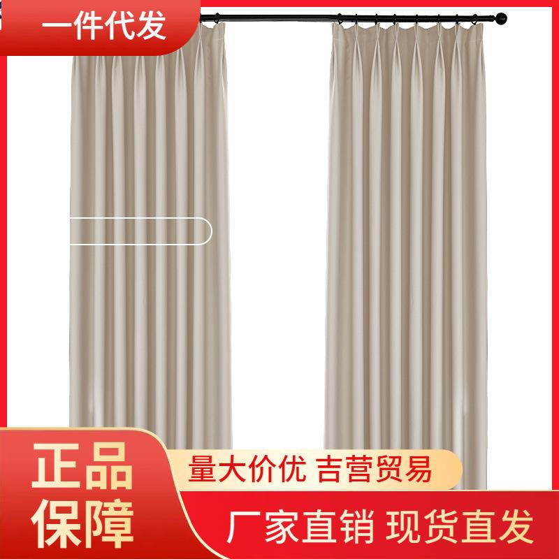 V45O窗帘遮光2023新款卧室避光隔热100不透光背面黑色定制全遮阳图片