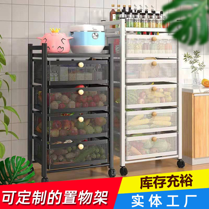 抽屉置物架厨房衣柜收纳微波炉落地夹缝储物柜收纳架可移动抽屉式