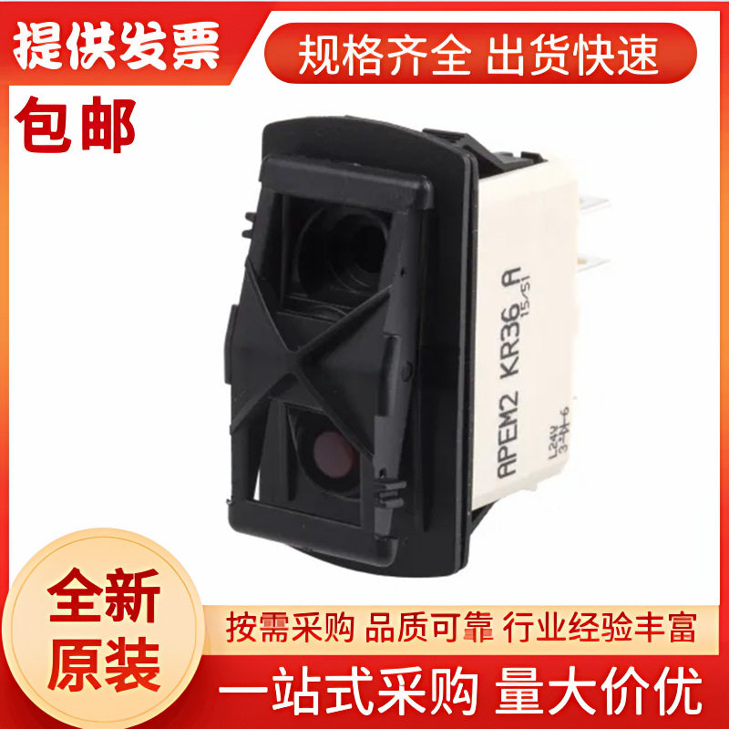 KR49CAKDDGAPEM带灯船型开关矩形执行器,双刀双掷,IP68