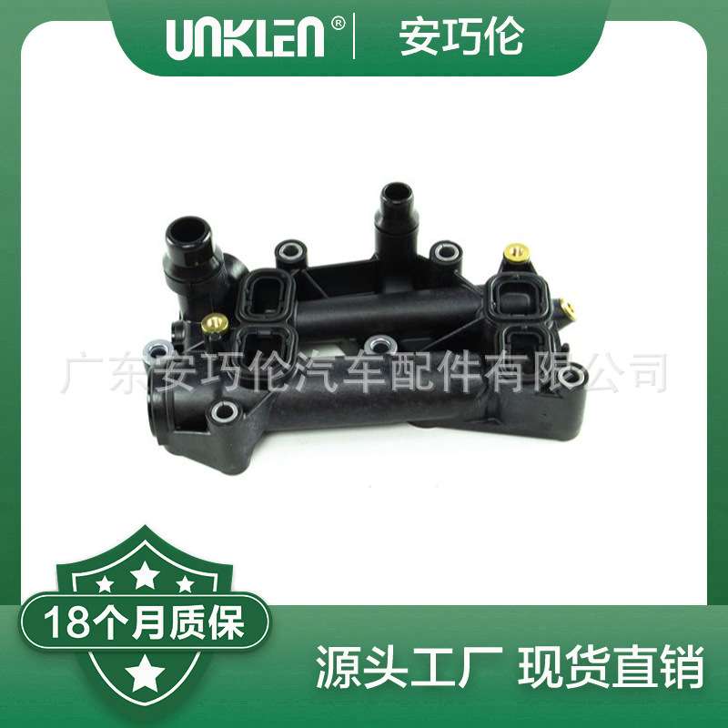 适用宝马5系 节温器 11428507694