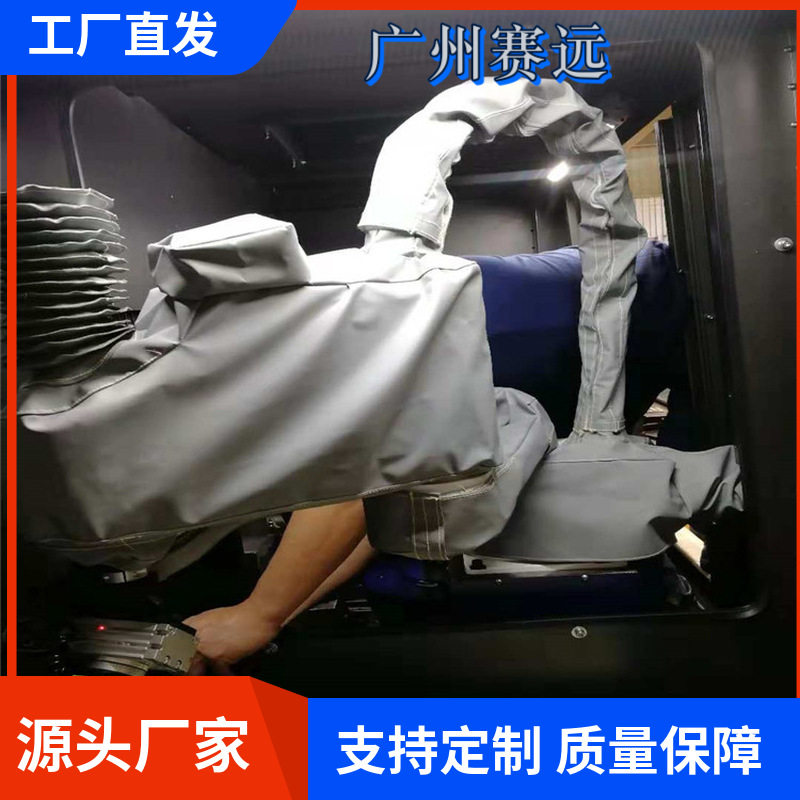 清研同创高弹性机器人防护服银色灰色黑色橘色防油