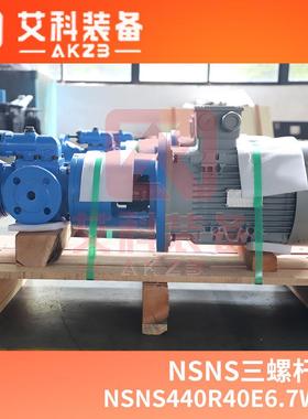 NSNS440R40E6.7W21热电联产柴油输送泵