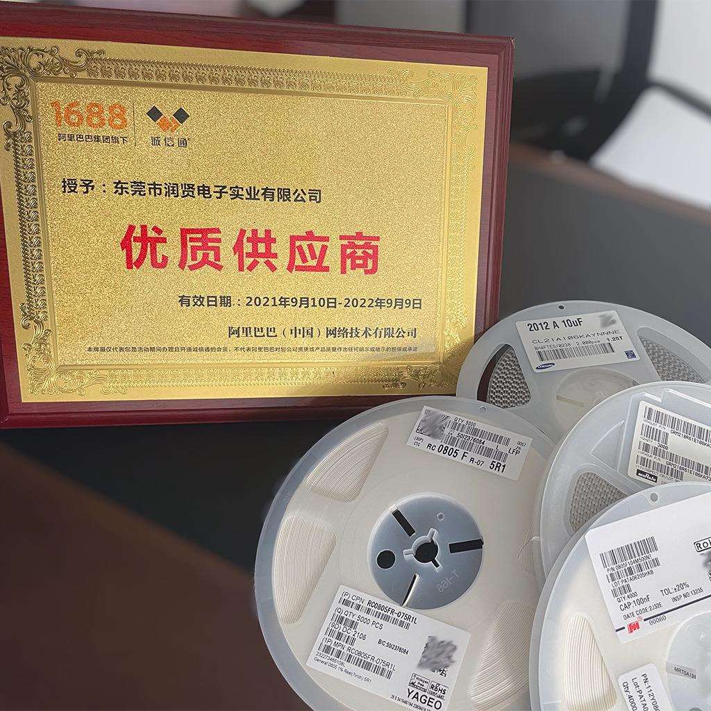 贴片陶瓷电容121010uF10%50V1210B106K500NT价格透明1K起批