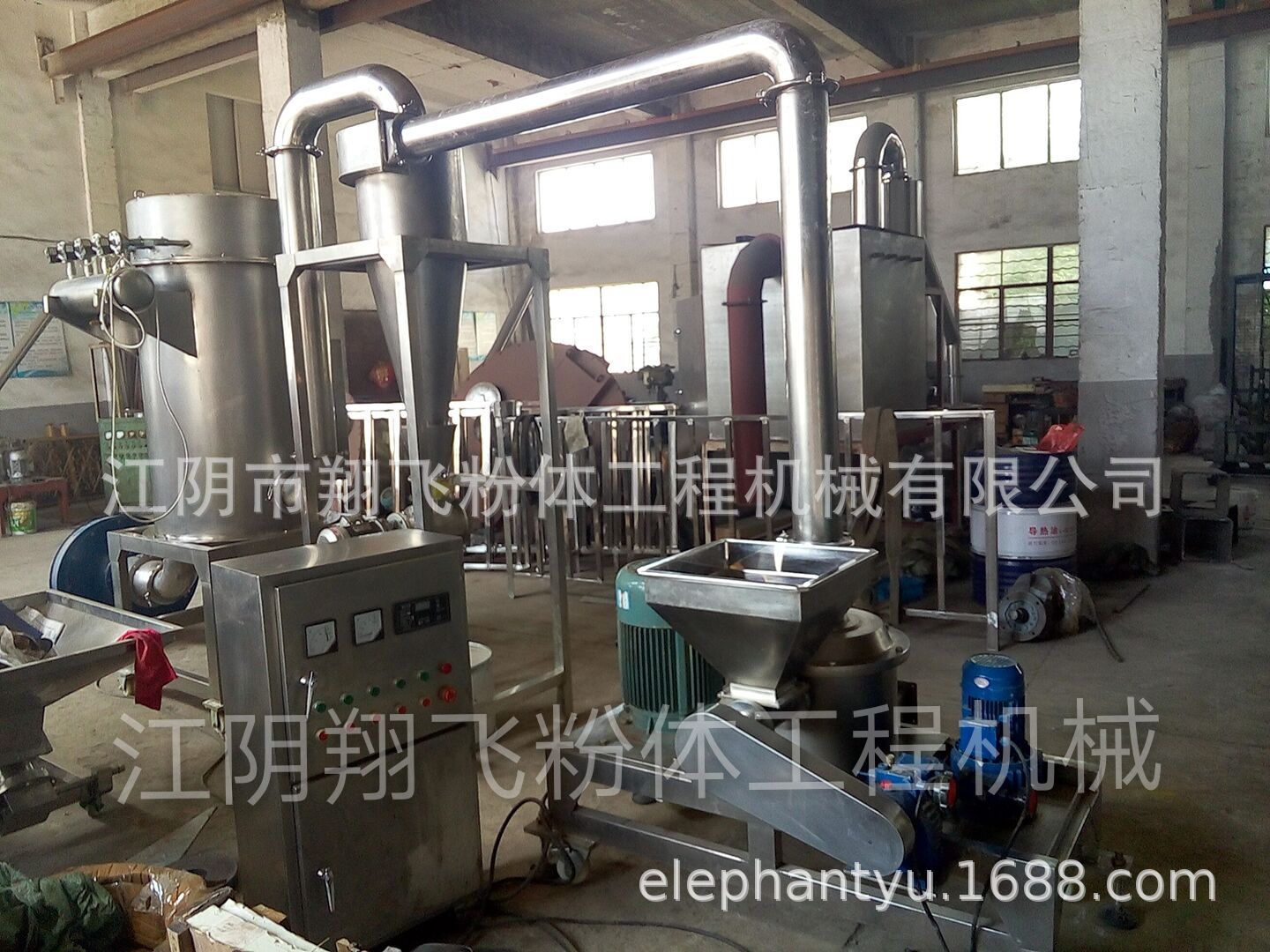 供应羧甲基纤维素、羟乙基纤维素、羟丙基纤维素粉碎设备