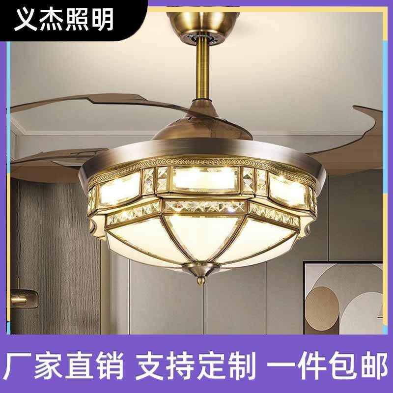 全铜风扇灯led42寸新中式大风力隐形吊扇灯美式简约餐厅卧室吊灯