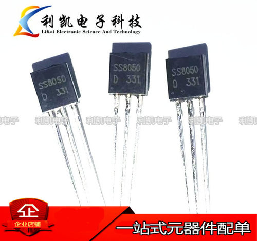 CJ长电长晶SS8050TO-92直插三极管1.5A25VNPN铜脚铁脚袋装