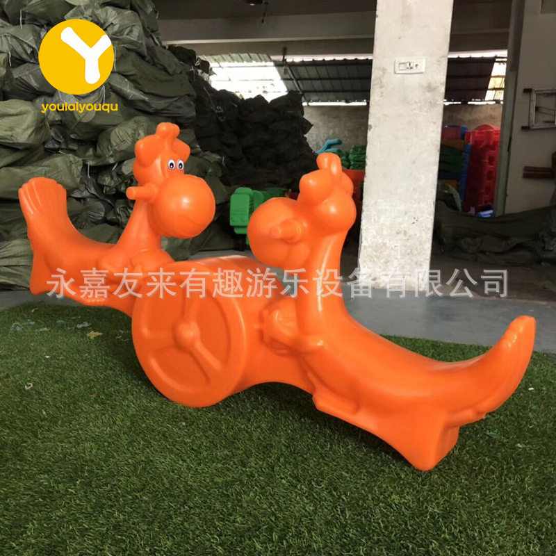 幼儿园塑料动物翘翘板儿童跷跷板加厚双人摇摇马防侧翻户外活动