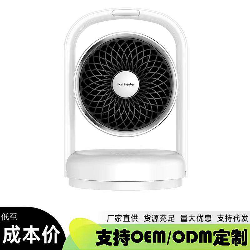 新款语言摇头定时取暖器暖风机家用迷你全屋速热神器卫生间大电暖