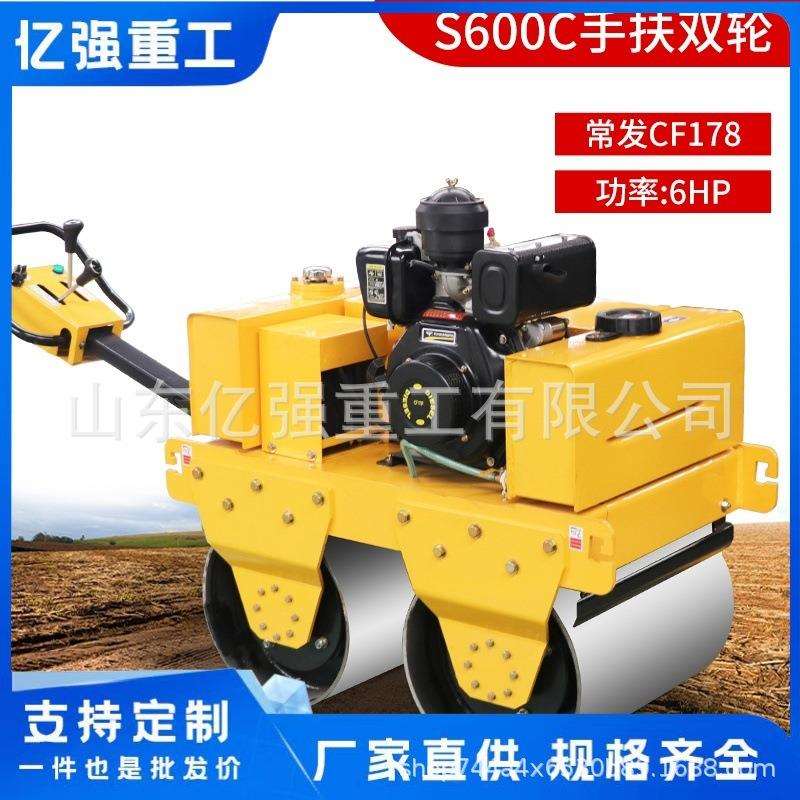 压路机1吨3吨震动单双钢轮柴油草坪微型振动手扶座驾式压实机