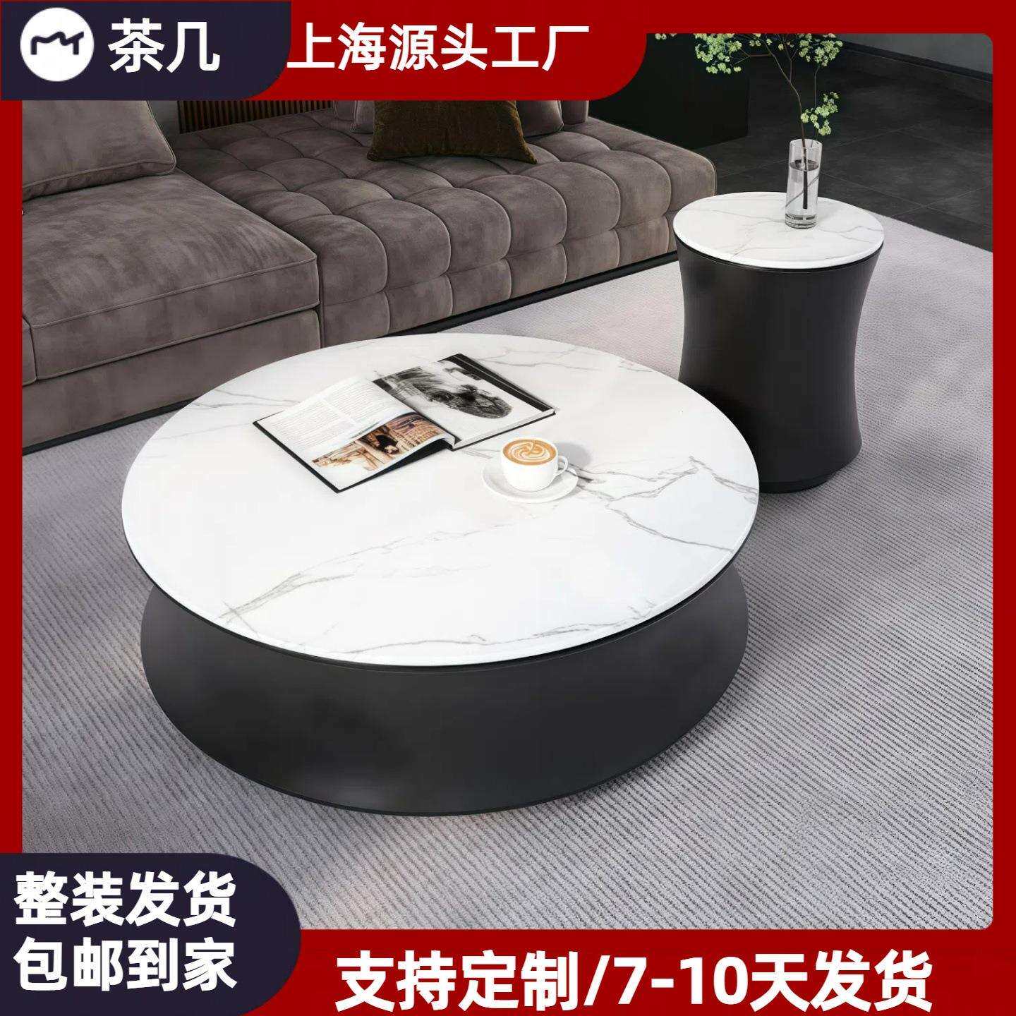 北欧钢琴烤漆茶几现代简约大理石圆茶几组合创意异形角几小户型茶