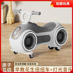 新款儿童花生车溜溜车平衡车防侧翻1到3岁男女孩高档玩具车扭扭车