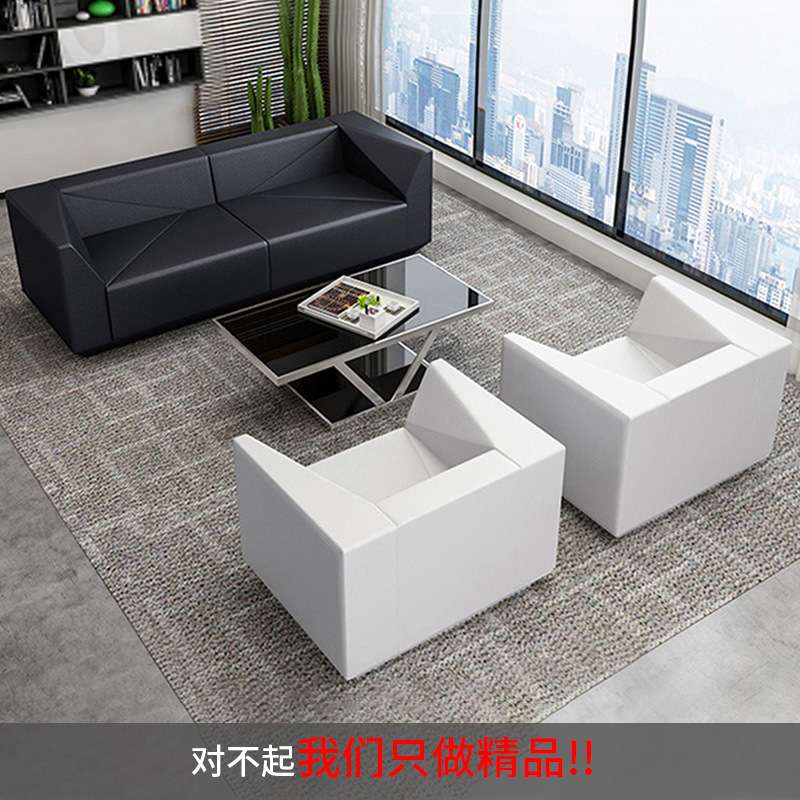 精品商务真皮沙发钻石皮制办公简约办公室茶几组合商务高端