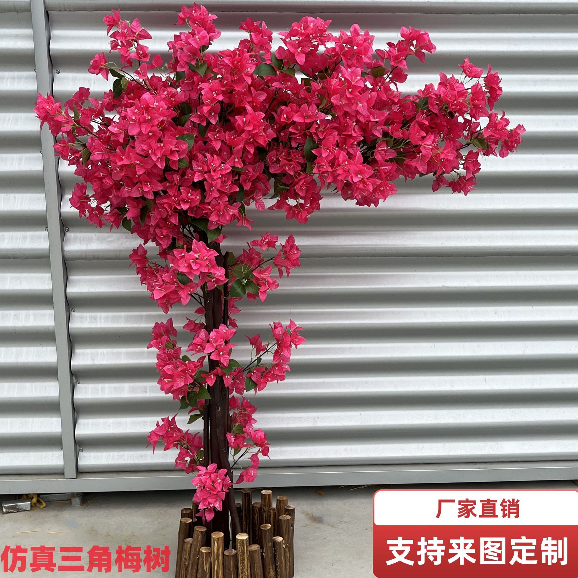 仿真三角梅树假花树婚庆装饰商场酒店大堂景区落地造景树厂家直销
