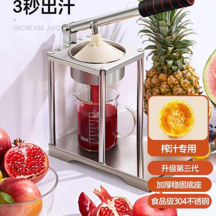 榨汁机渣汁分离小型家用便携式果汁机商用手动压榨摆摊橙