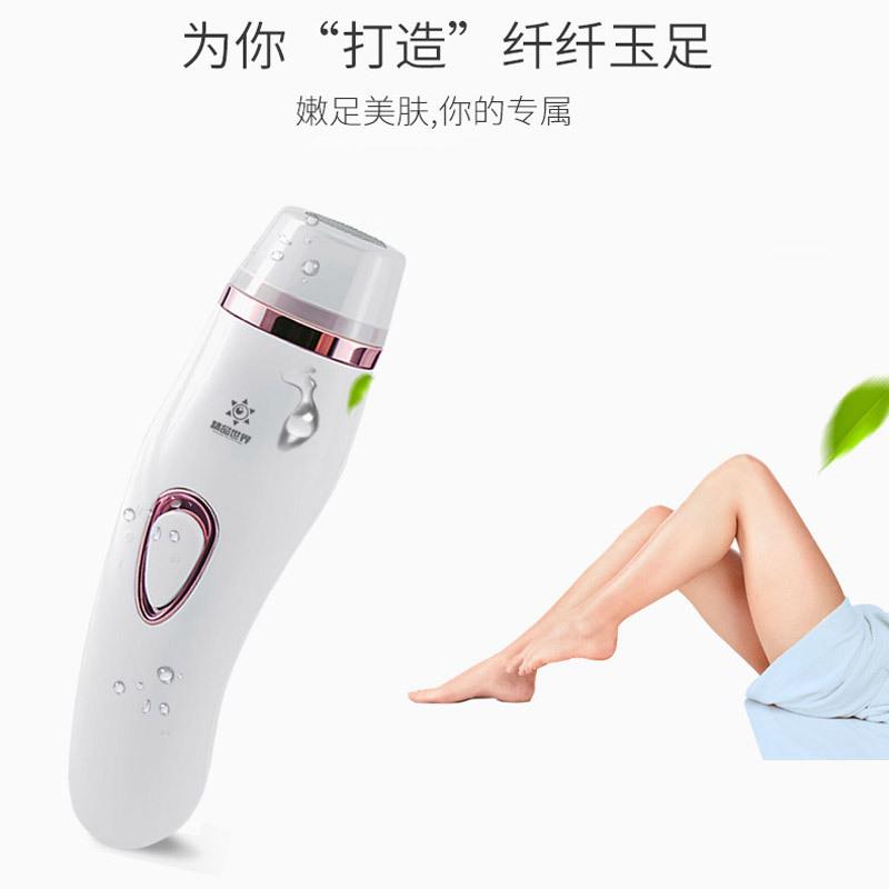 直销新款充电式无线便携式电动磨脚器去脚皮死皮老茧