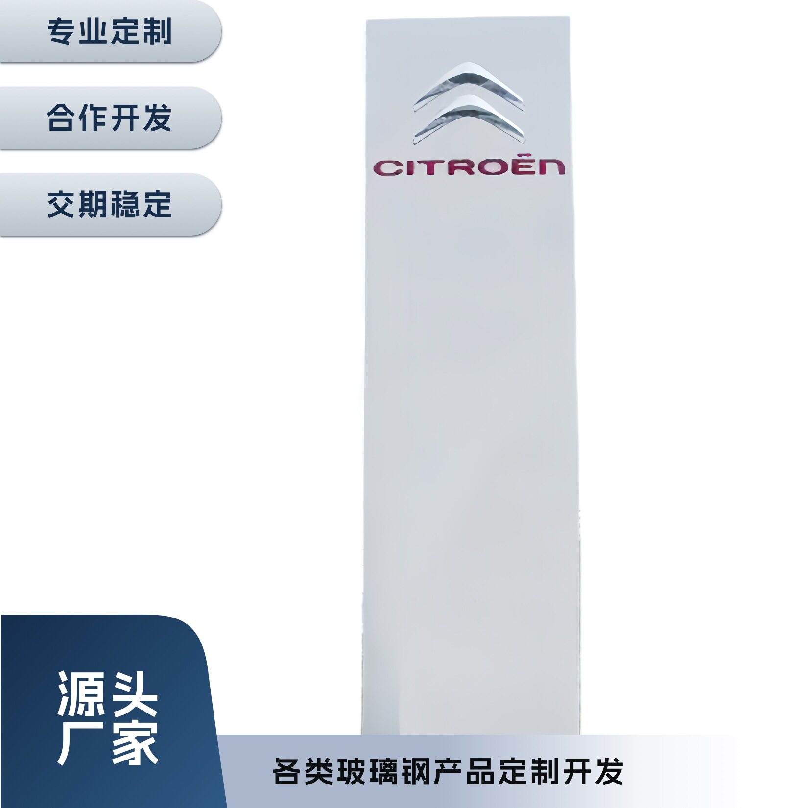 精神堡垒大型玻璃钢雕塑景区城市标识牌发光立式地标建筑村牌加工